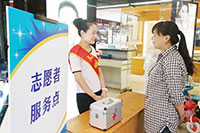 JRWD_20140822_ind3_02