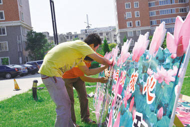 JRWD_20140905_ind3_02