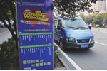 JRWD_20140930_ind12_04