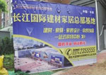 JRWD_20140930_ind12_05