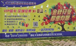 JRWD_20140930_ind12_06